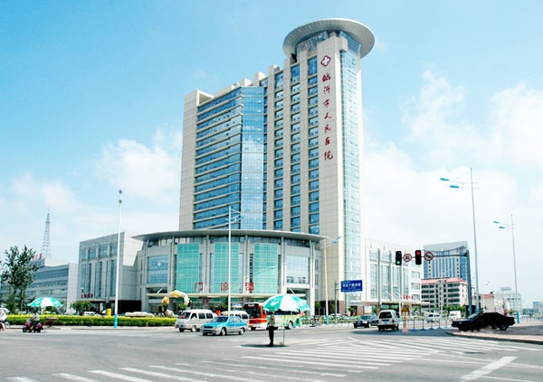临沂人民医院.jpg