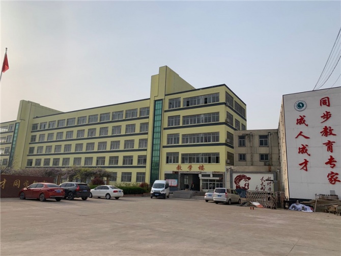 技工学校.jpg